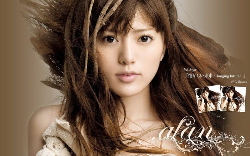 Alala album cover art