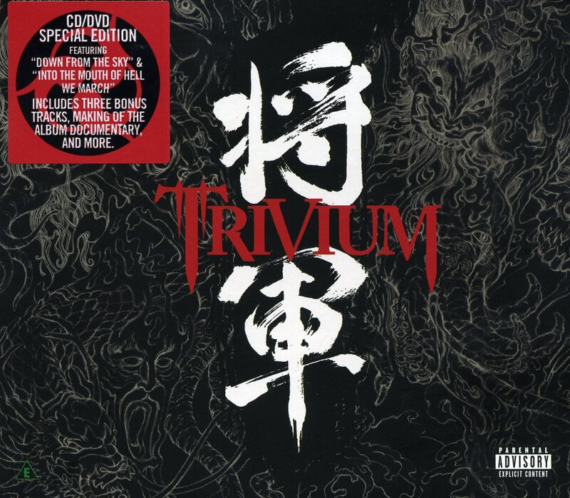 Album Cover Art — Black, Dark, Illustration, Japanese Characters