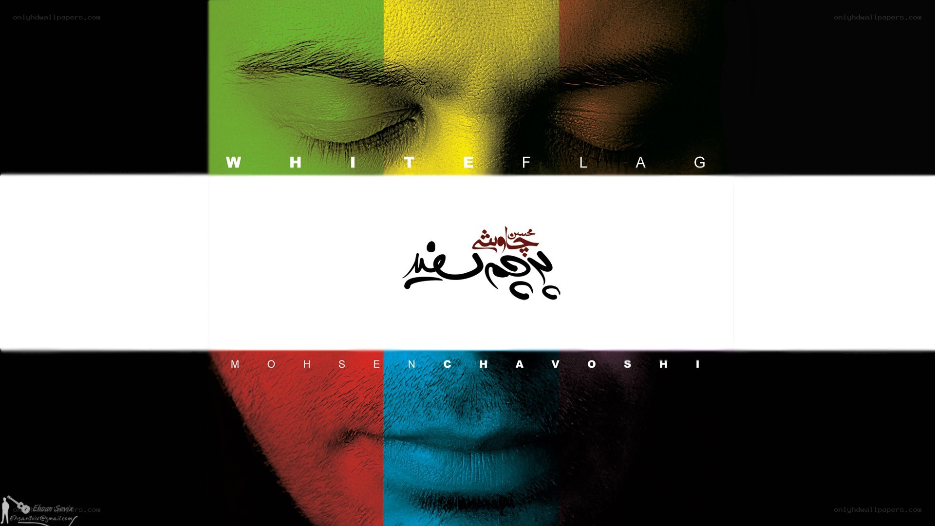 album cover for White Flag