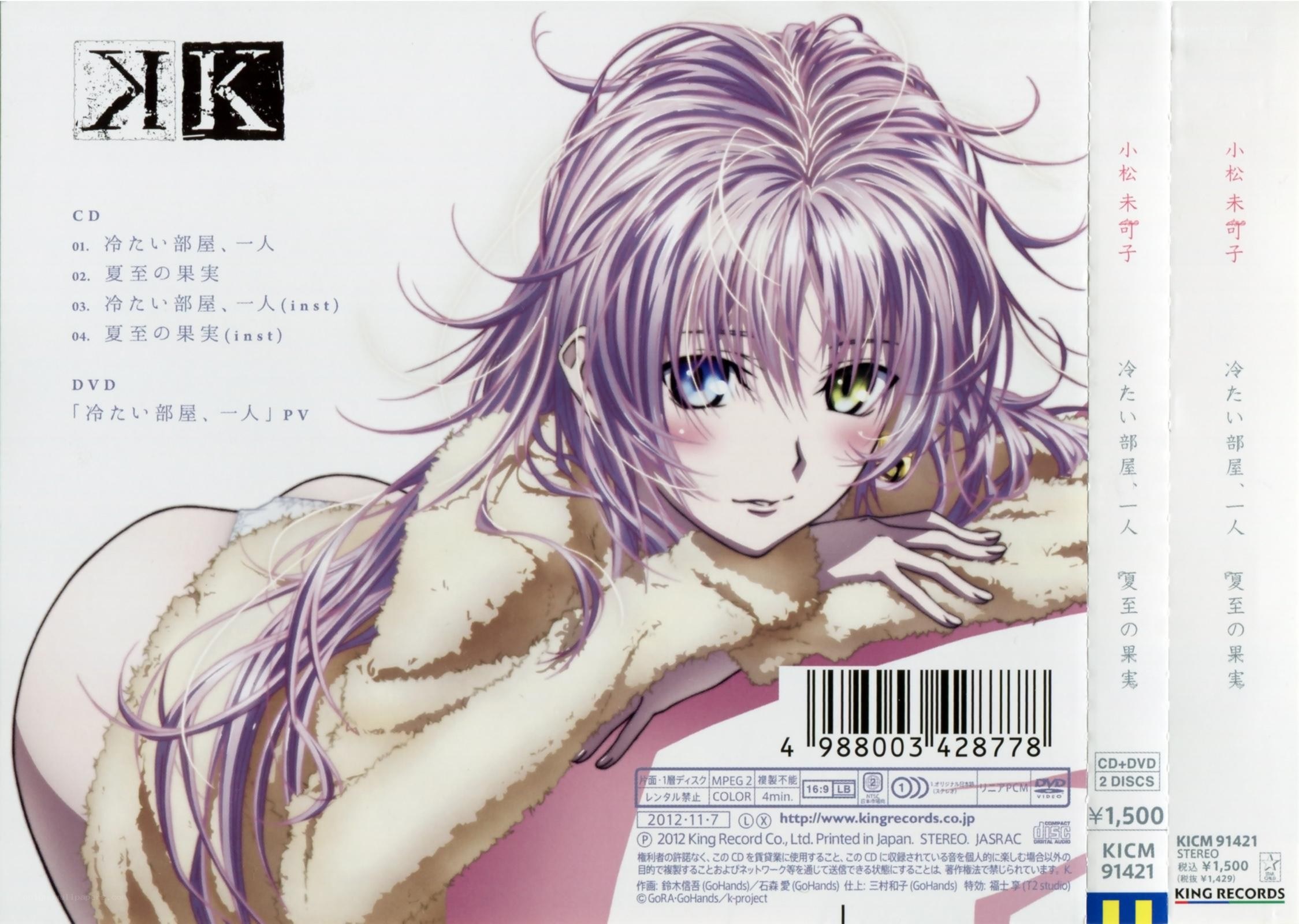 album cover with anime character