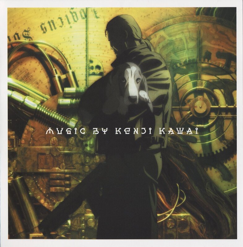 album cover with dog and gears