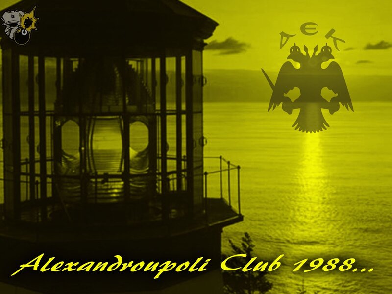 Alexandroupoli Club 1988
