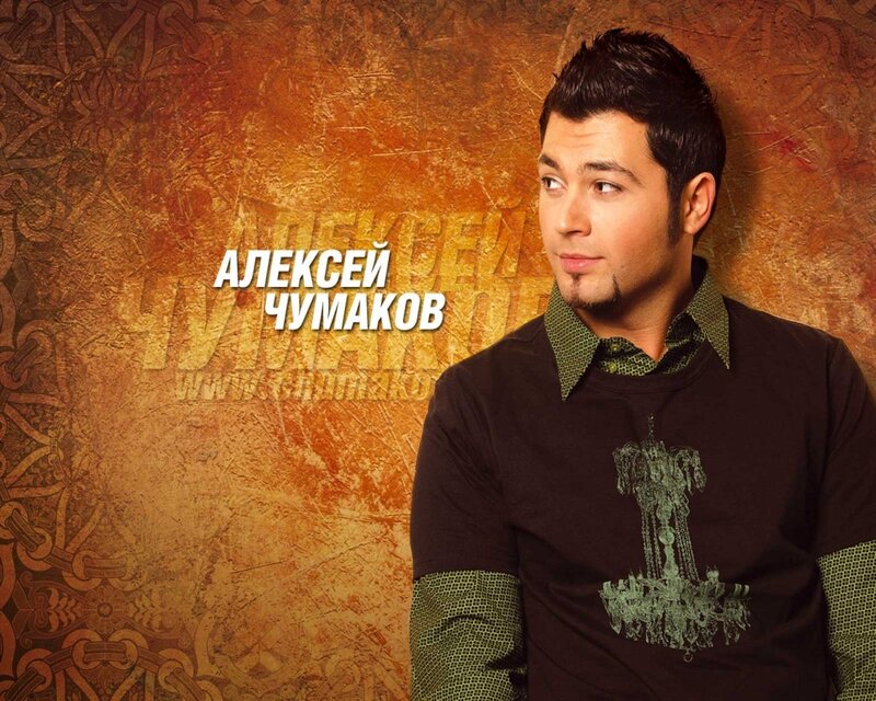 Alexey Chumakov portrait