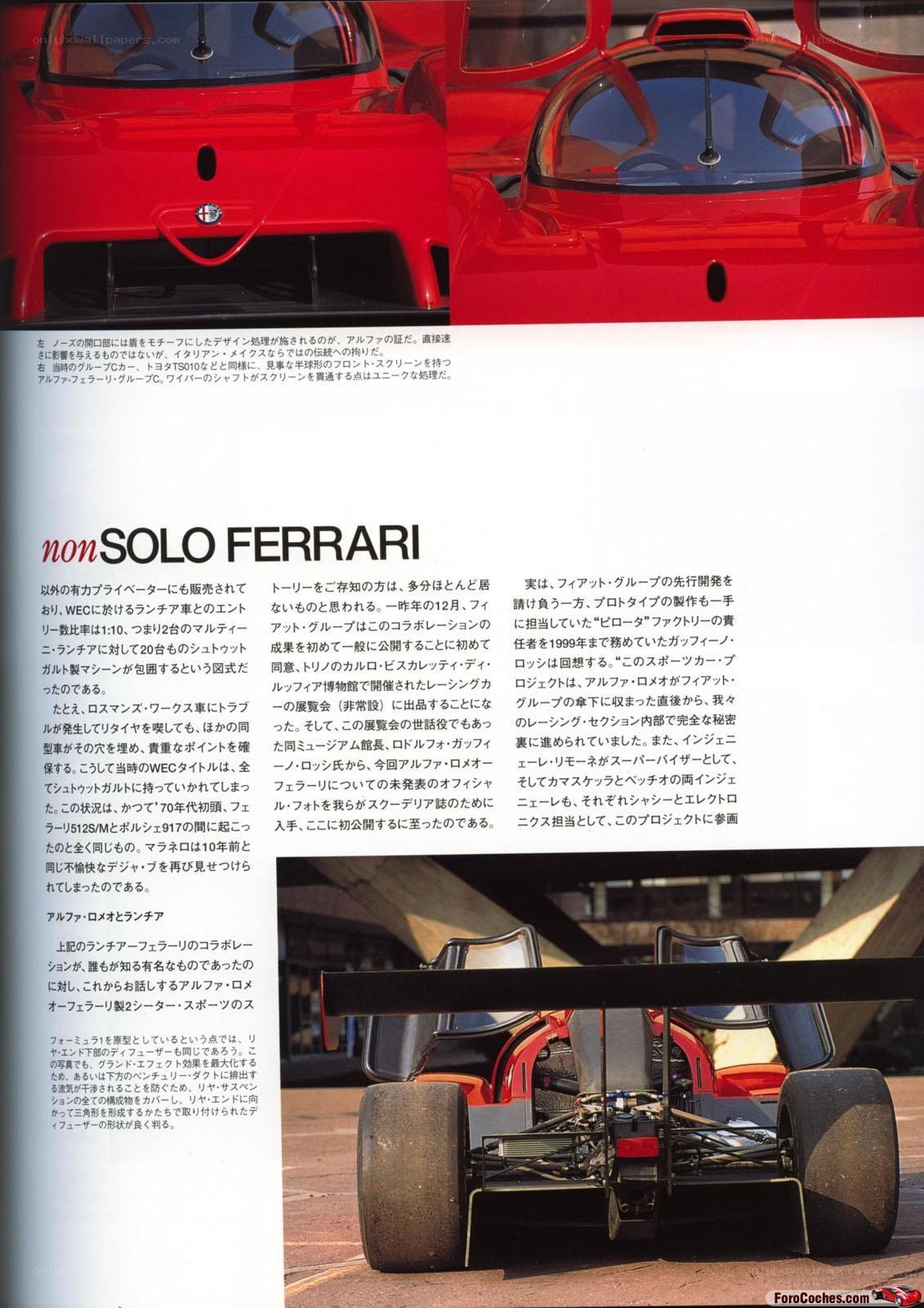 Alfa Romeo Formula 1 car