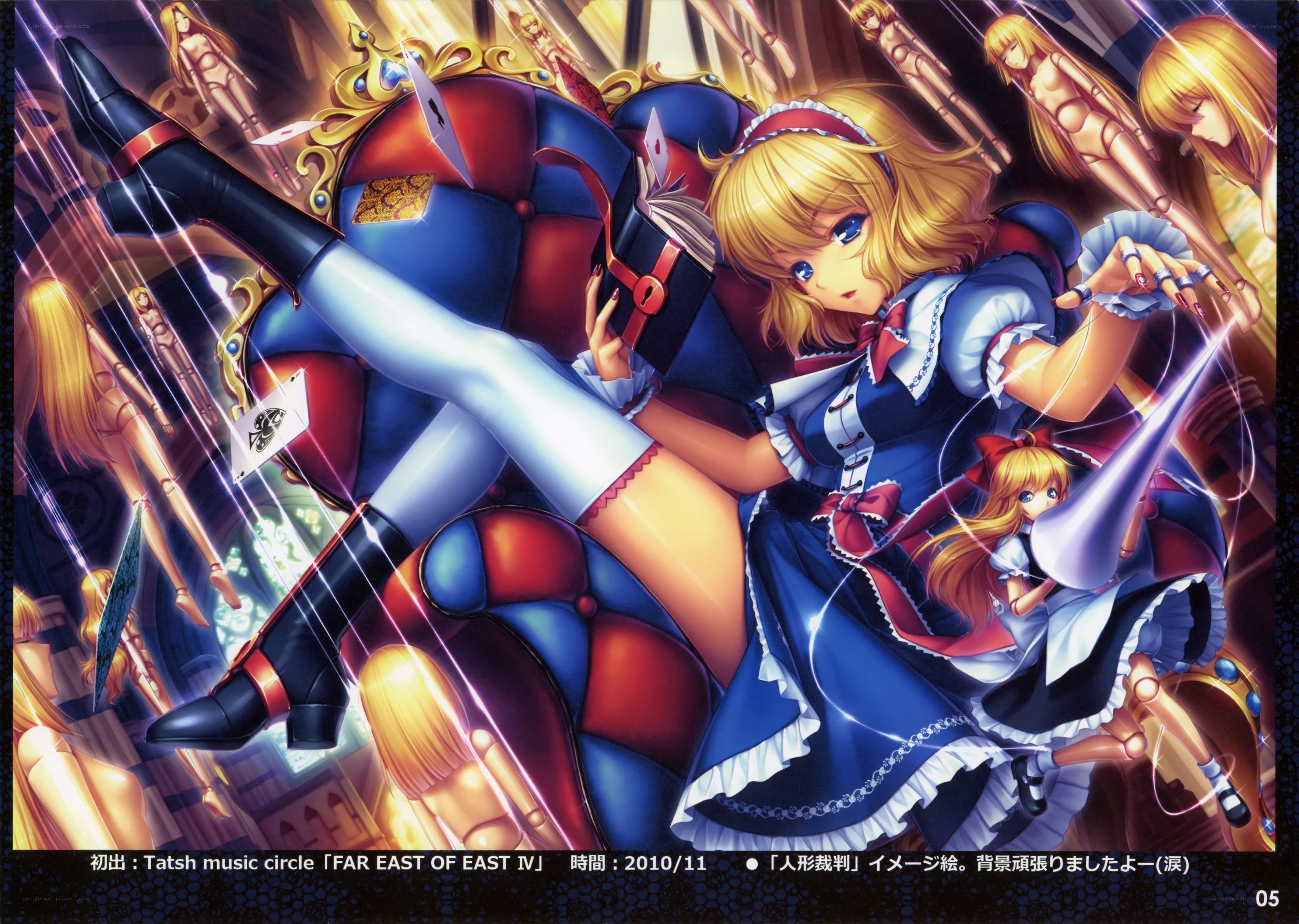 Alice in a fantasy scene