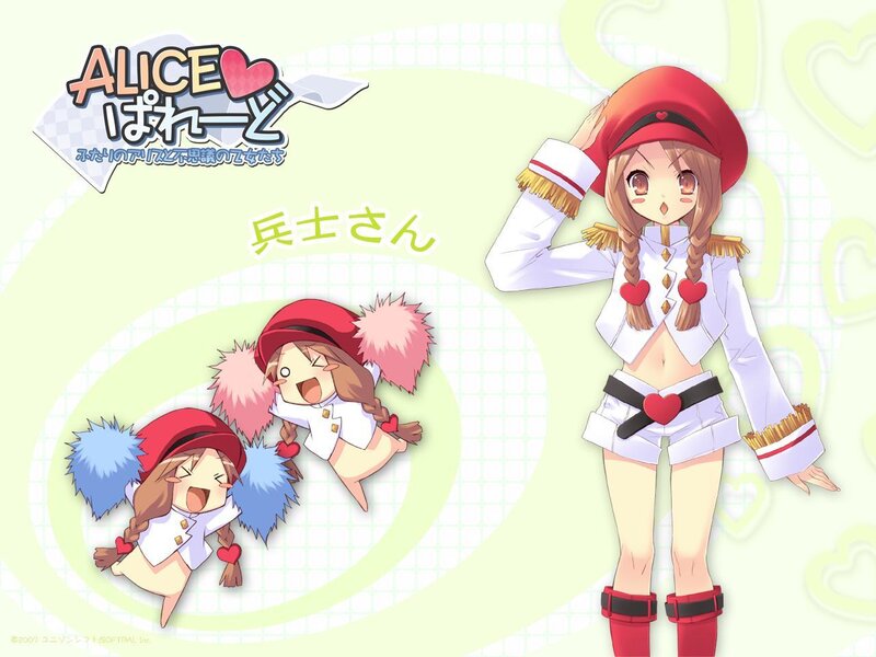 Alice in the Country of Hearts