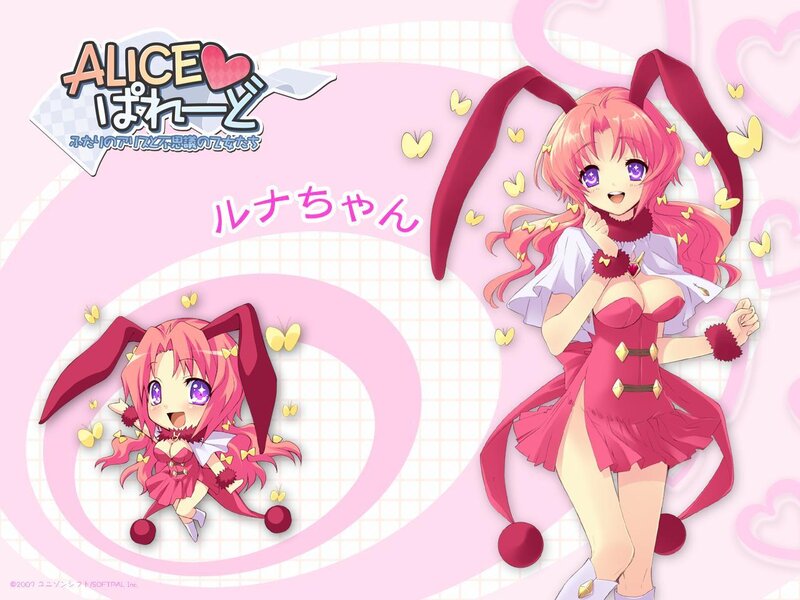 Alice in the Country of Hearts