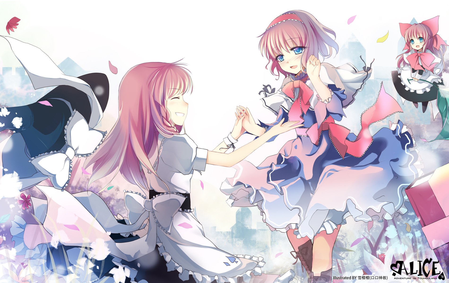 Alice in Touhouland