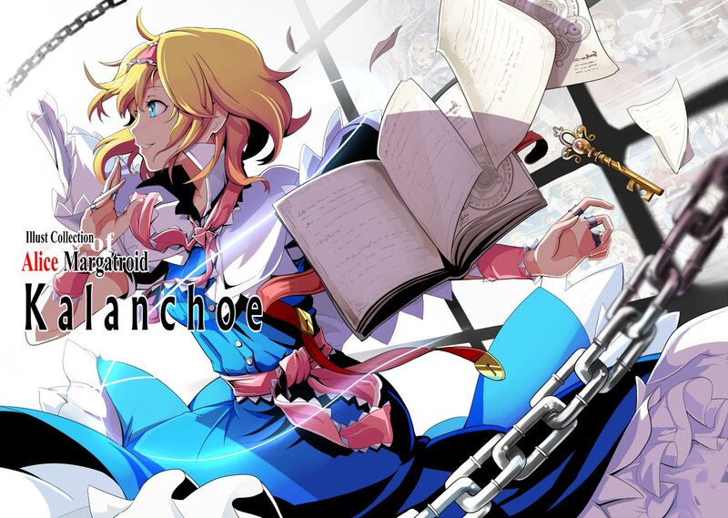 Alice Margatroid art collection