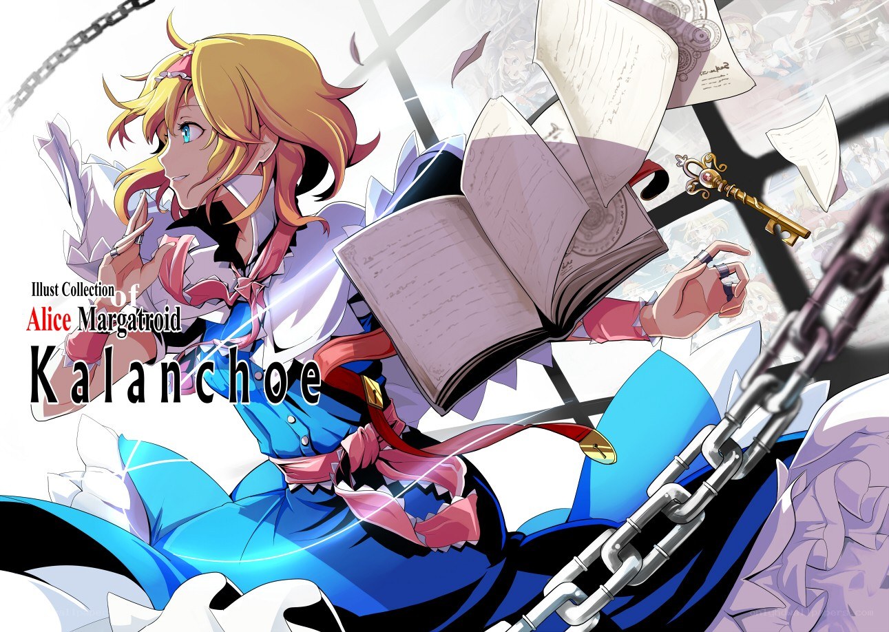 Alice Margatroid art collection
