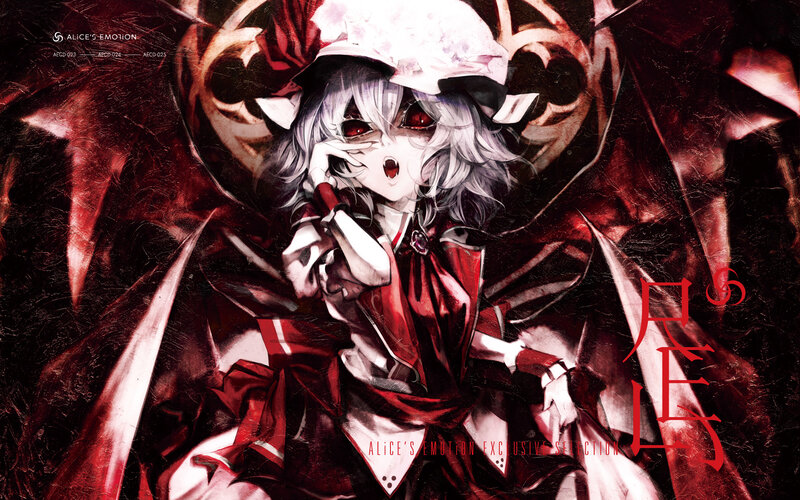 Alice's Emotion artwork