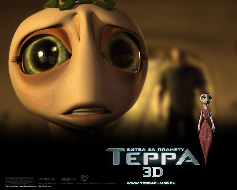 Alien Character with Large Eyes — Brown