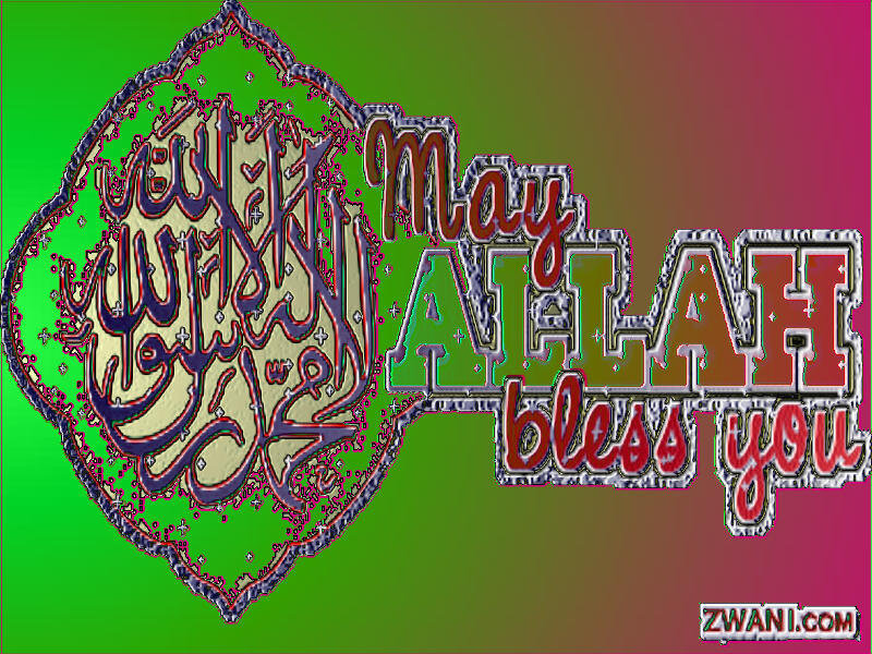 Allah bless you graphic