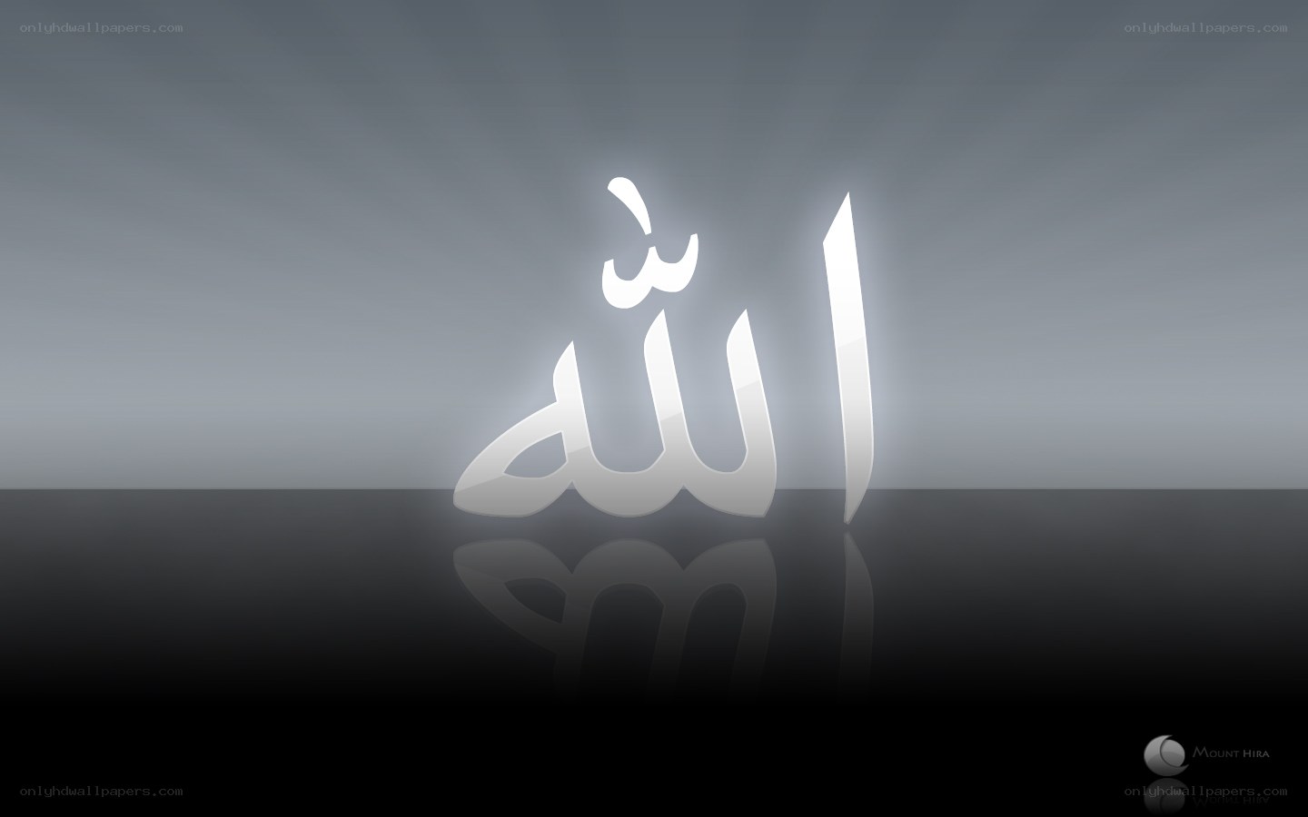 Allah name in Arabic calligraphy