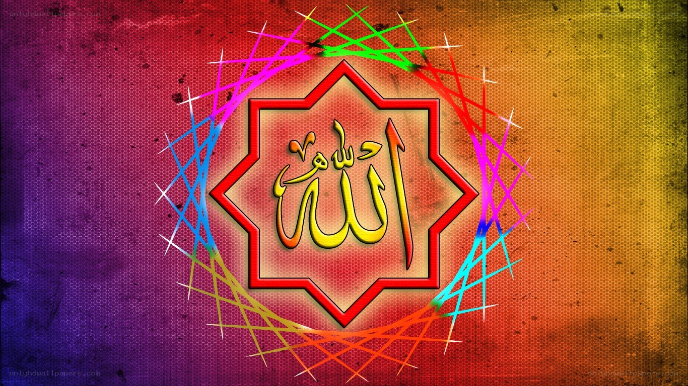 Allah name in colorful design
