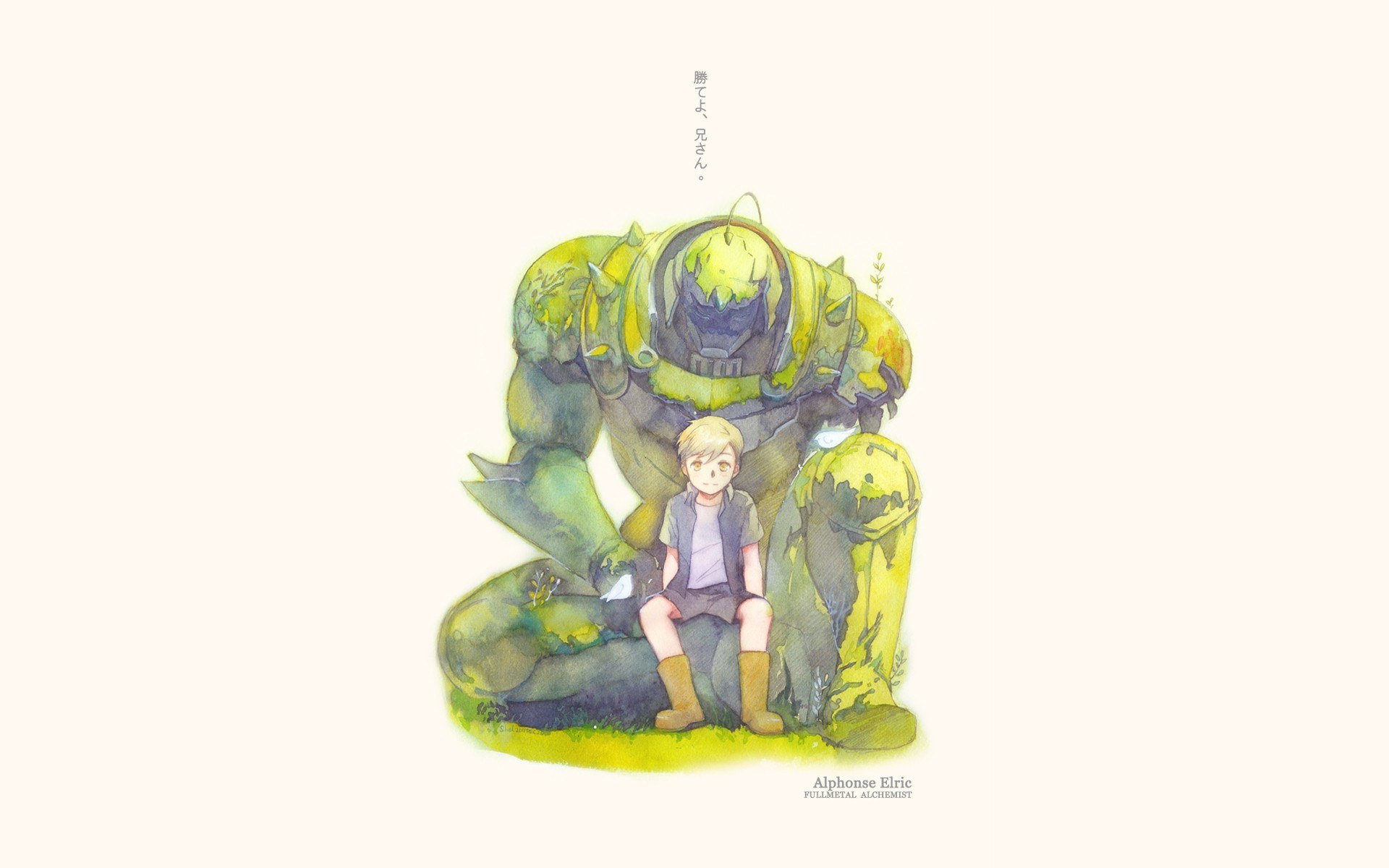 Alphonse Elric with automail