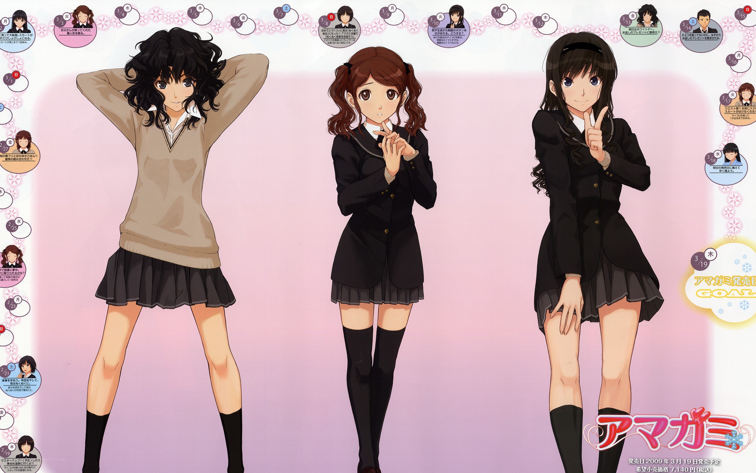 Amagami anime character art