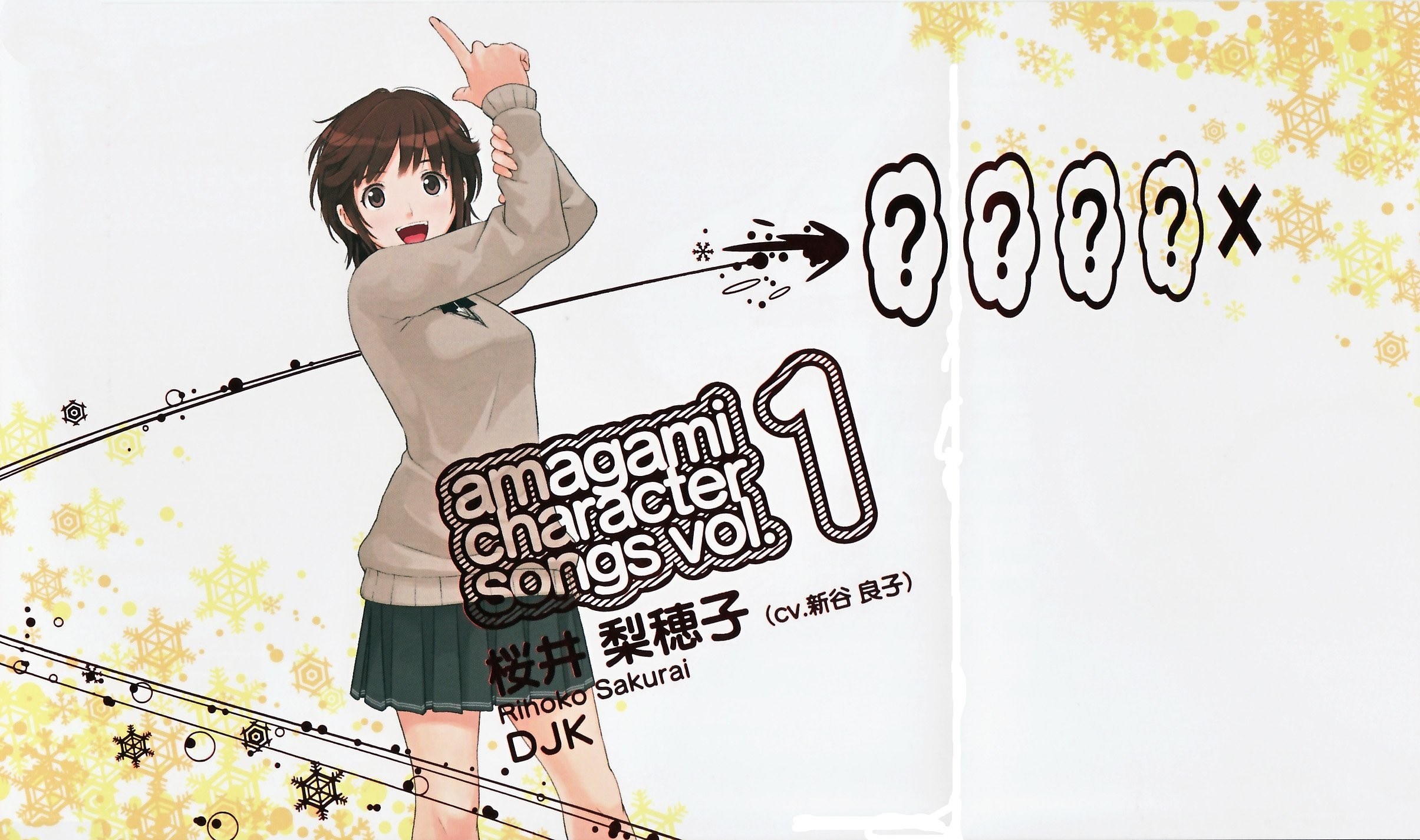 Amagami Character Songs Vol. 1