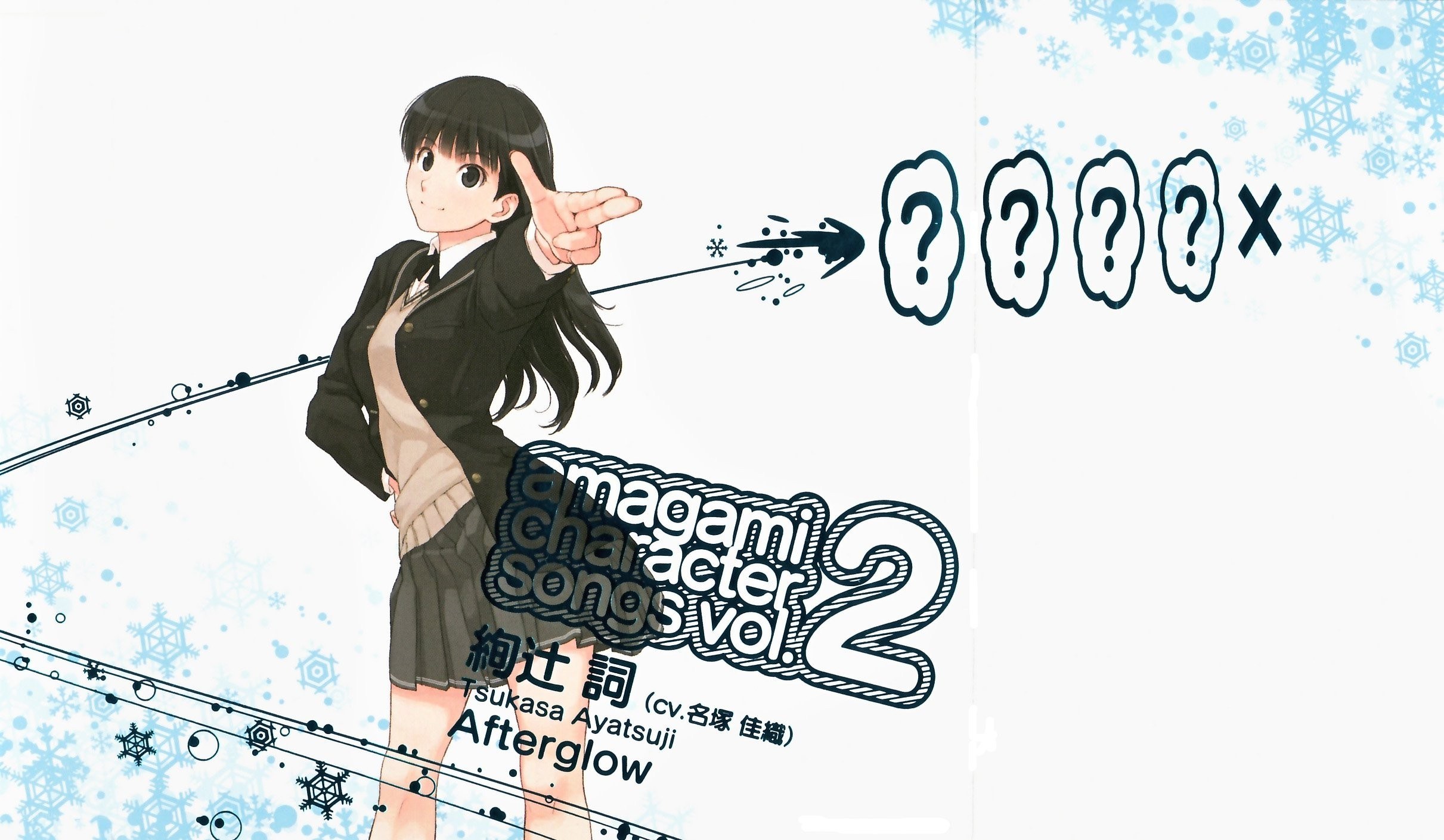Amagami Character Songs Vol. 2