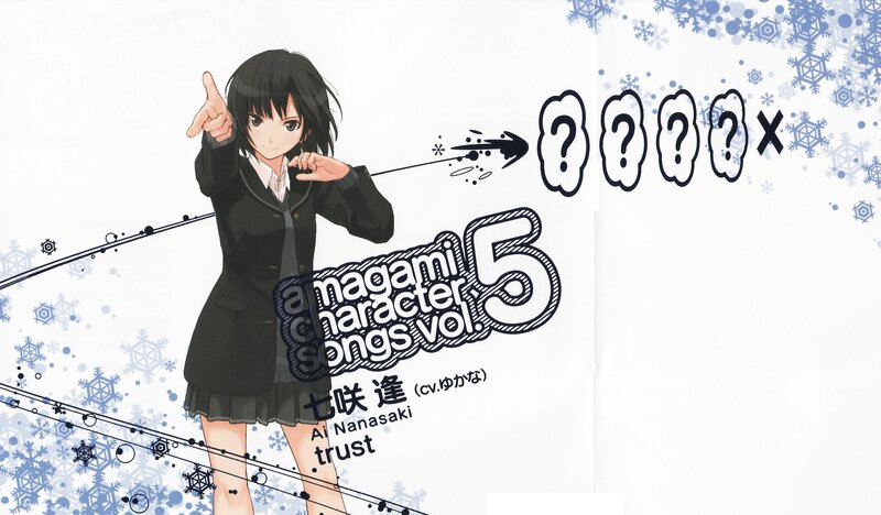 Amagami Character Songs Vol. 5