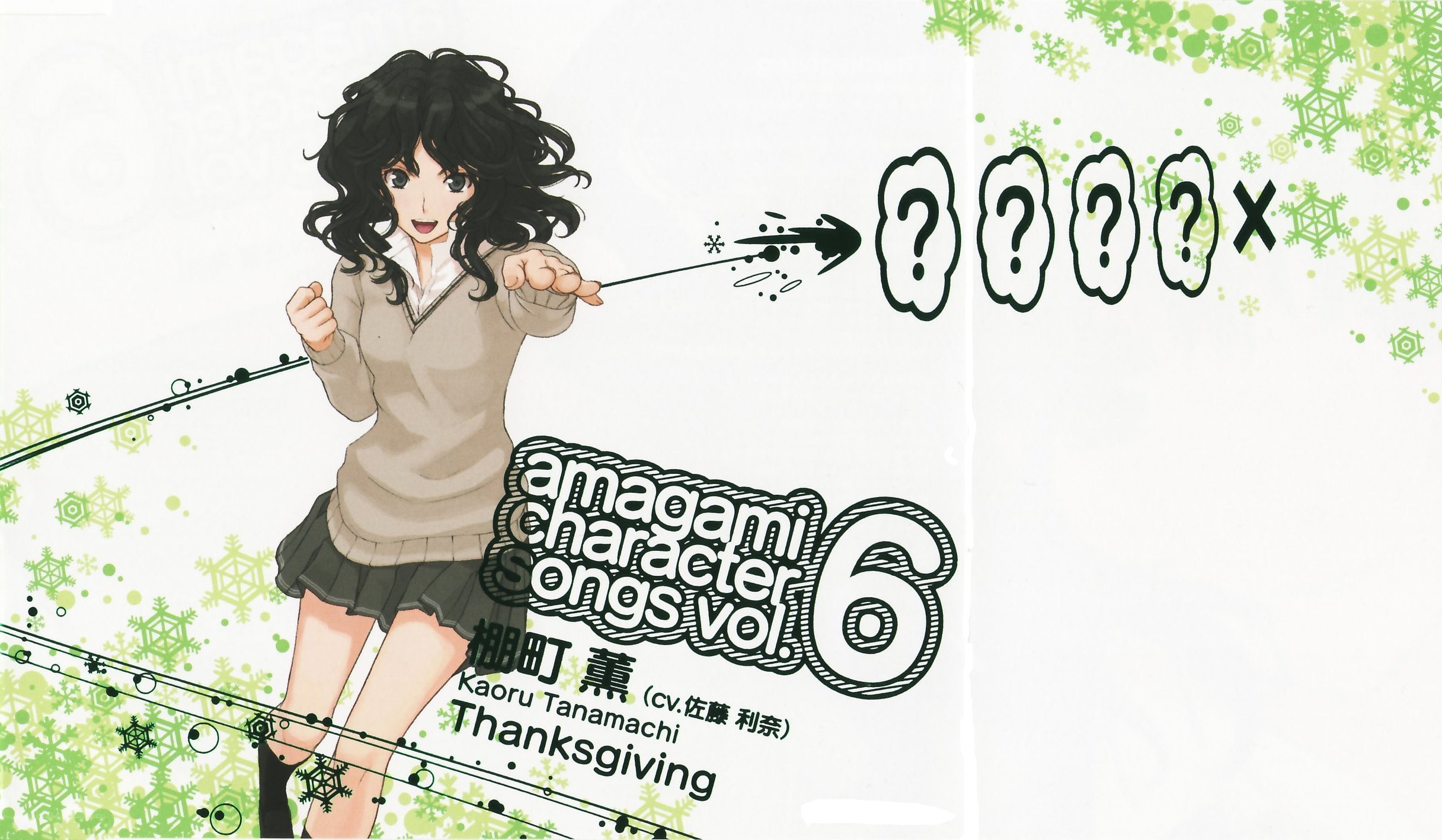 Amagami Character Songs Vol. 6