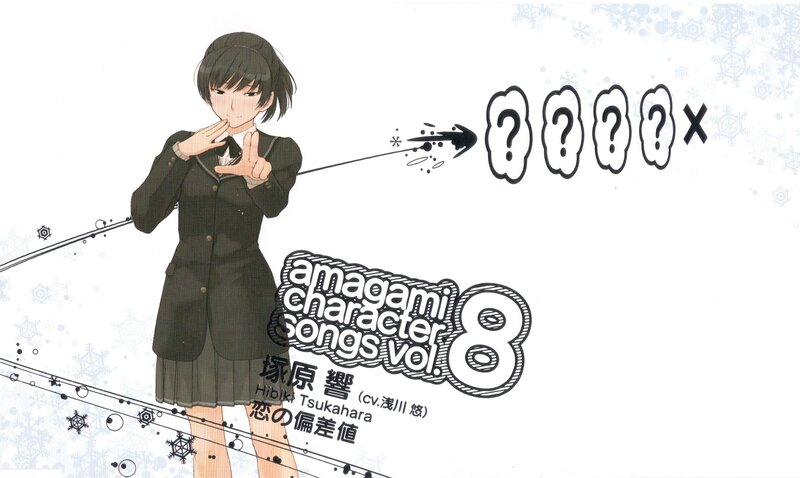 Amagami Character Songs Vol. 8