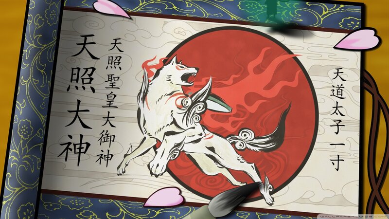 Amaterasu and the Sun God