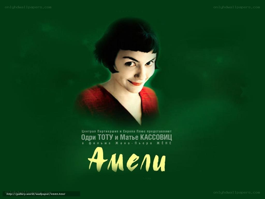 Amelie movie poster