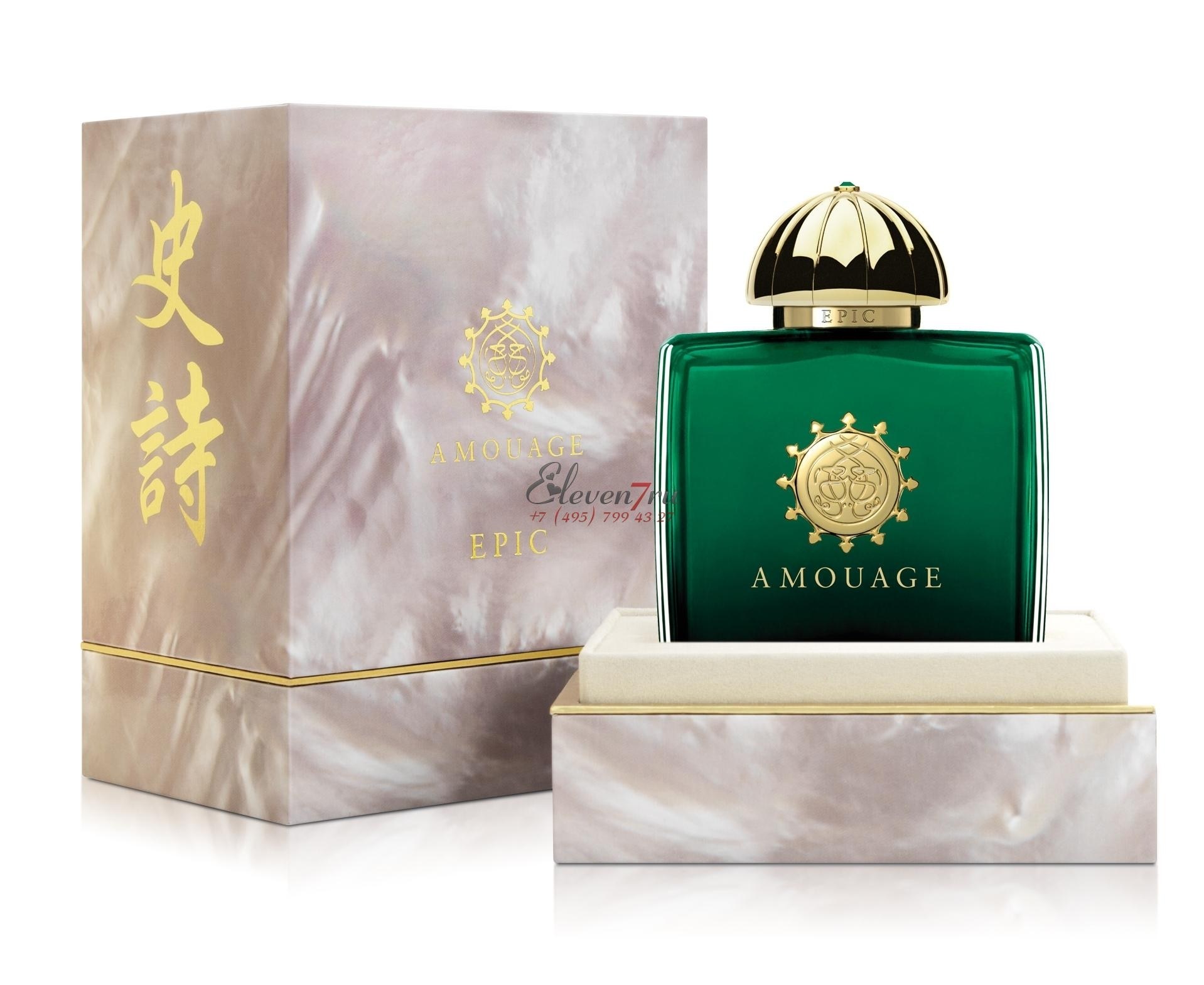 Amouage Epic perfume