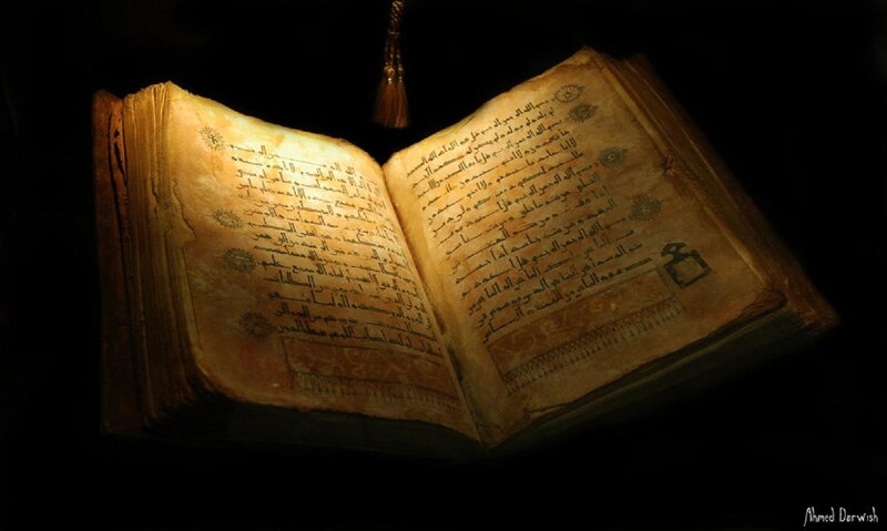 ancient book with arabic script
