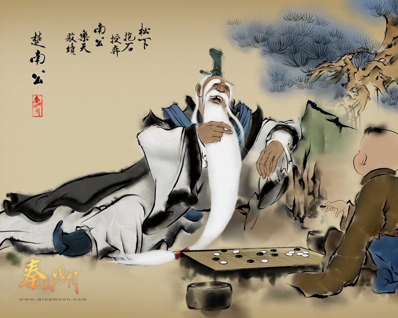Ancient Chinese chess masters