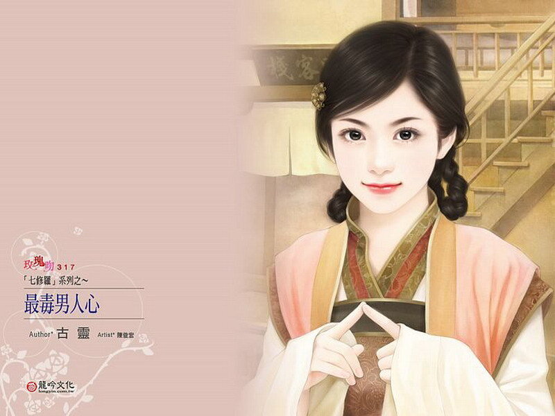 ancient chinese woman illustration