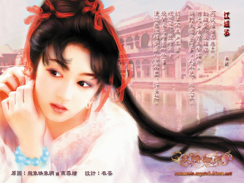 ancient chinese woman illustration