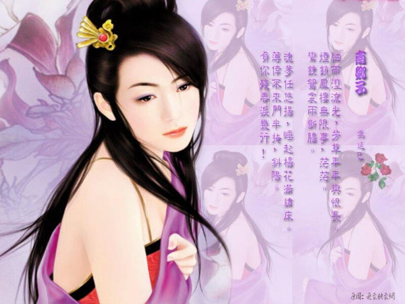 Ancient Chinese woman in purple