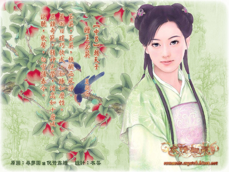 Ancient Chinese woman with peach blossoms