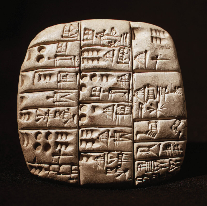 Ancient Cuneiform Tablet — Beige