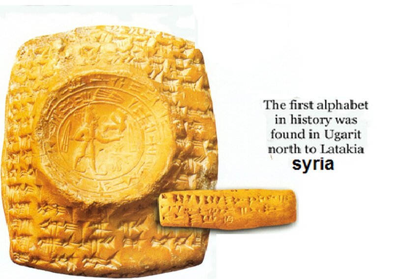Ancient Cuneiform Tablet — Yellow