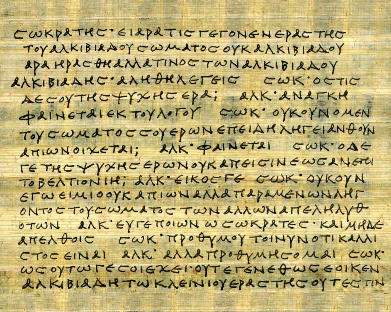 Ancient Greek papyrus text