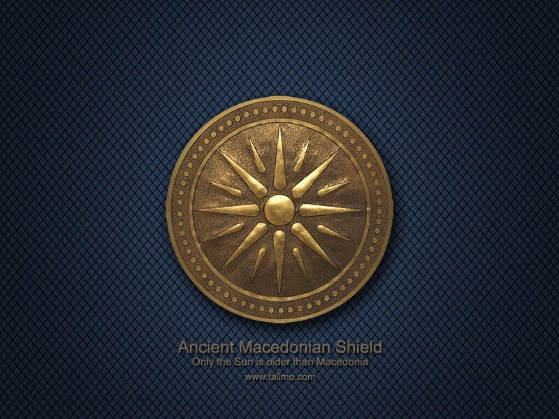 Ancient Macedonian Shield