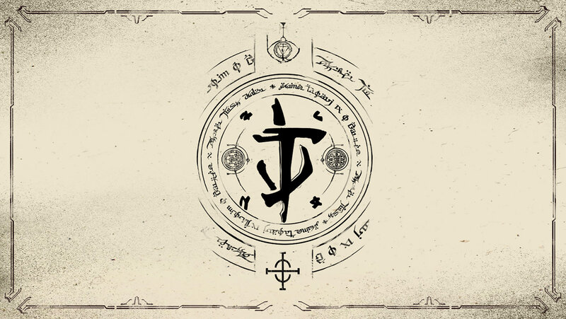Ancient Magical Sigil — Black