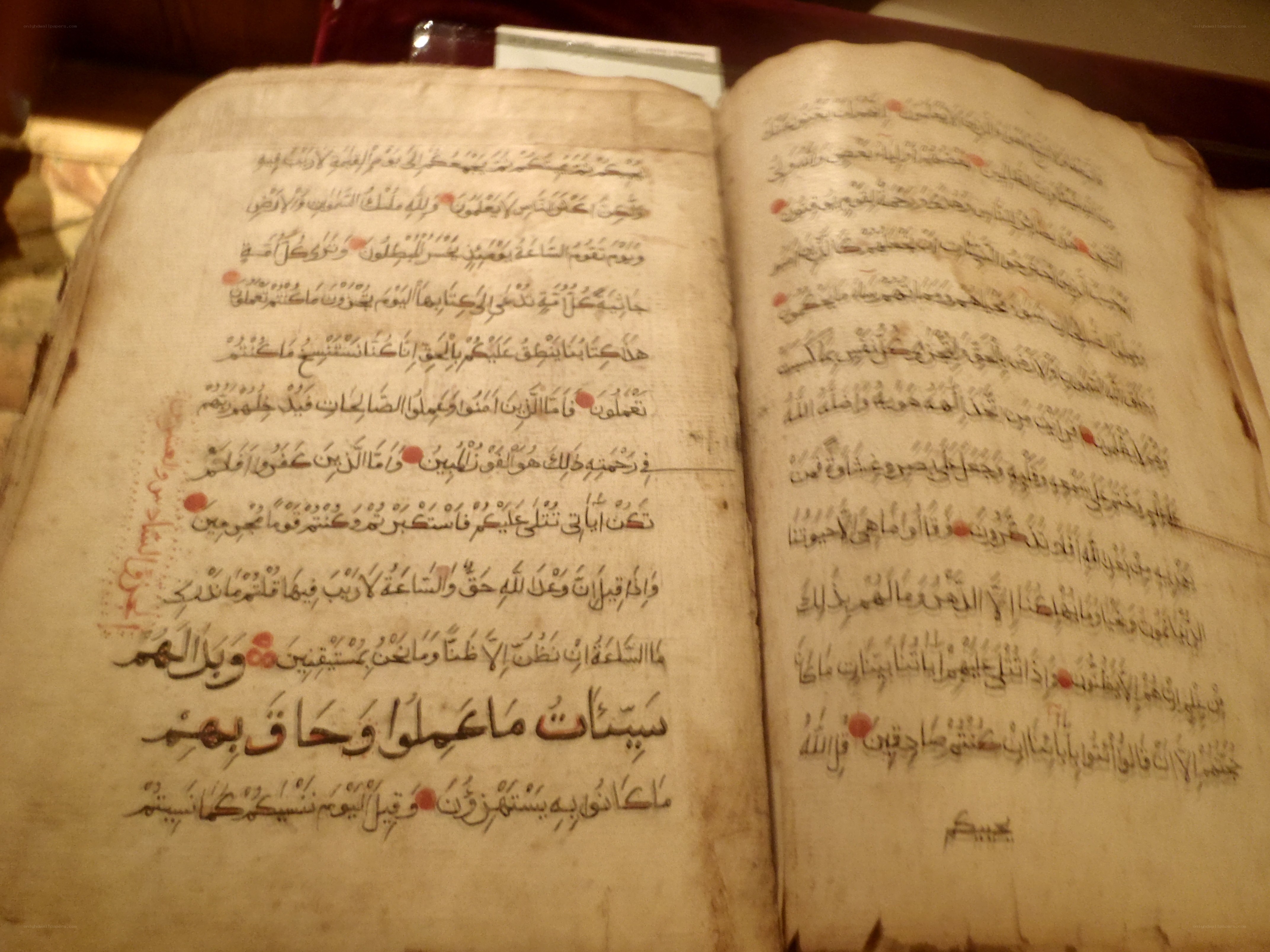 ancient quran manuscript