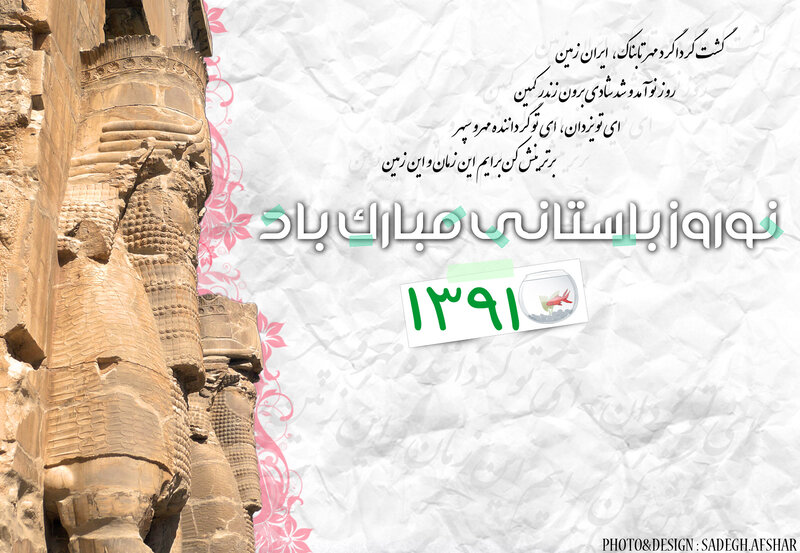 Ancient Stone Carvings — White