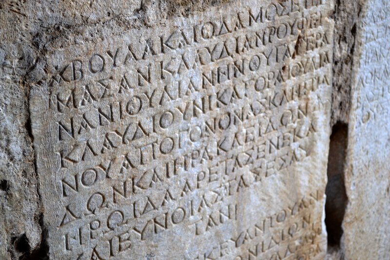 Ancient Stone Inscription