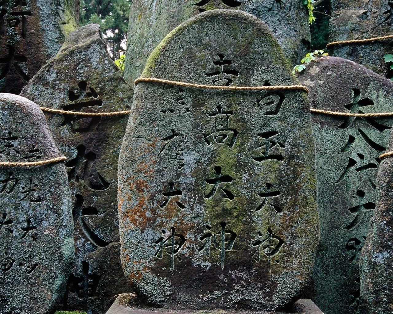 ancient stone inscriptions at a shrine