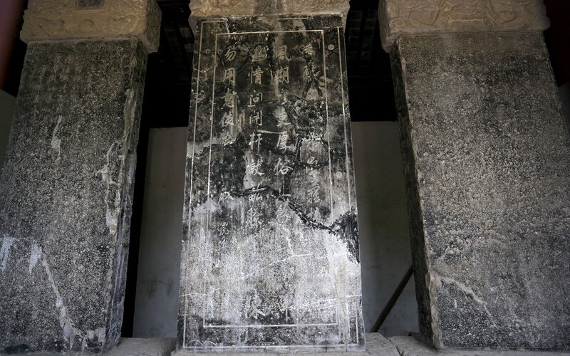 ancient stone stele with calligraphy