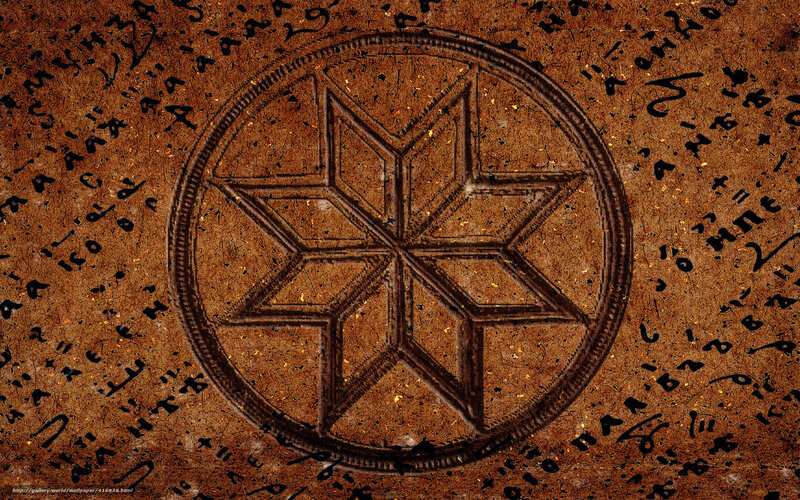 ancient symbol on stone tablet