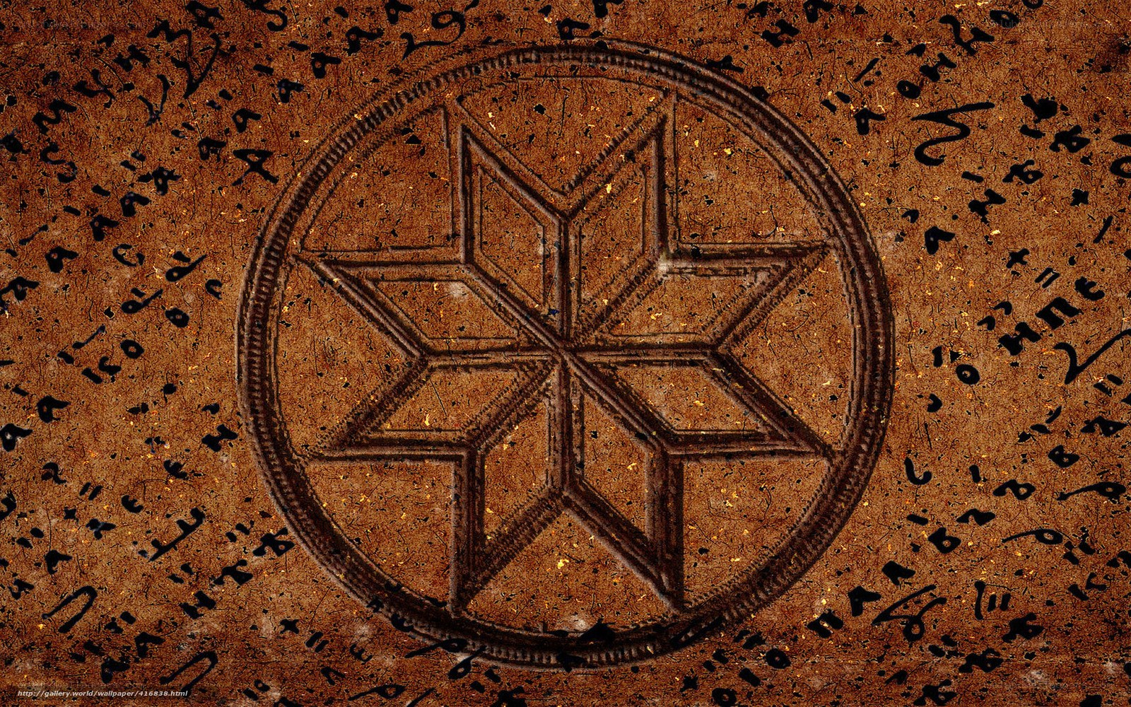 ancient symbol on stone tablet