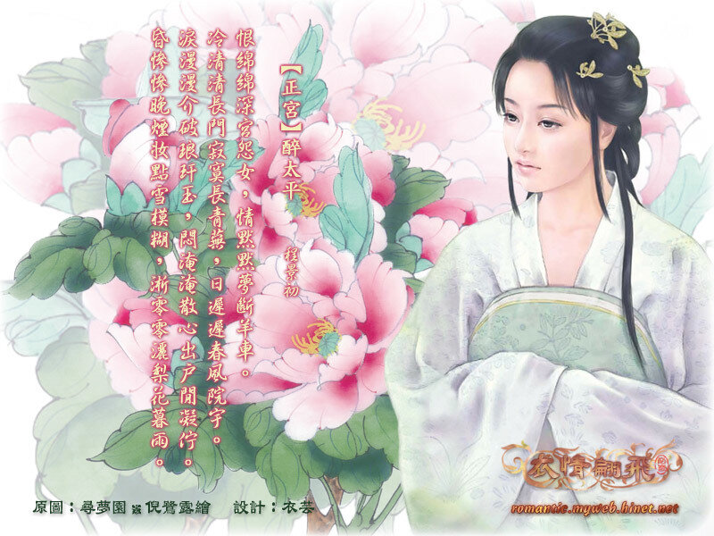 ancient woman with flowers