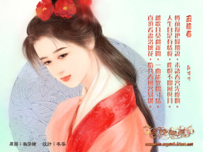 ancient woman with red flowers