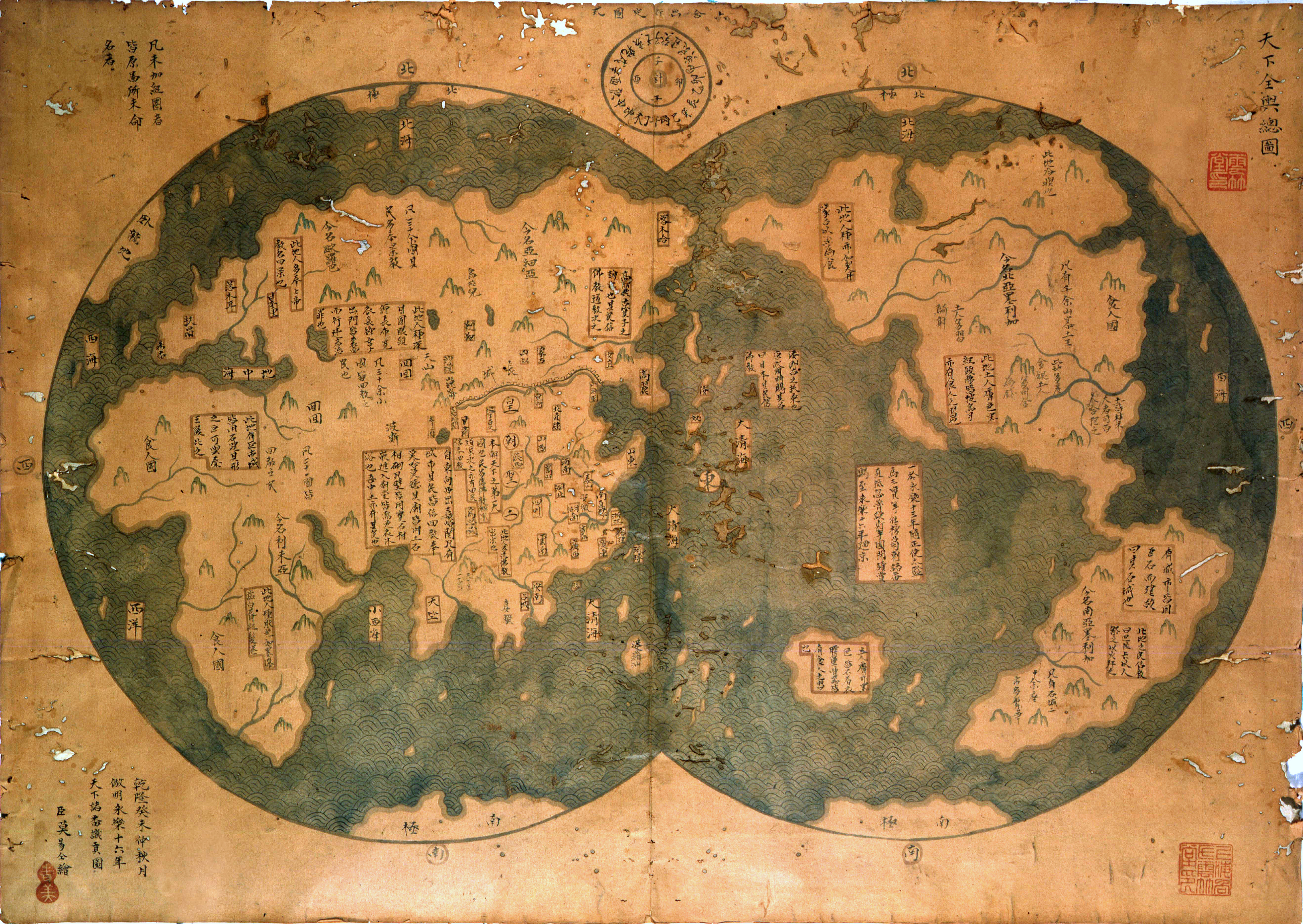 Ancient world map from Korea